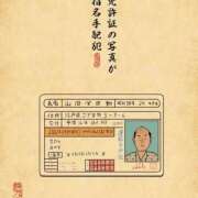 ヒメ日記 2026/04/21 16:31 投稿 浜田なぎさ ABC 岩手ソープ