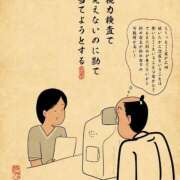 ヒメ日記 2026/04/22 10:16 投稿 浜田なぎさ ABC 岩手ソープ