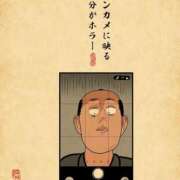 ヒメ日記 2026/04/23 01:01 投稿 浜田なぎさ ABC 岩手ソープ