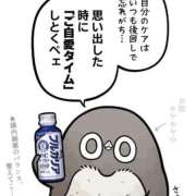 ヒメ日記 2026/04/23 08:01 投稿 浜田なぎさ ABC 岩手ソープ