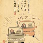 ヒメ日記 2026/04/25 07:16 投稿 浜田なぎさ ABC 岩手ソープ