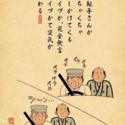 ヒメ日記 2026/04/25 12:31 投稿 浜田なぎさ ABC 岩手ソープ