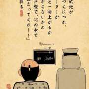 ヒメ日記 2026/04/26 06:46 投稿 浜田なぎさ ABC 岩手ソープ