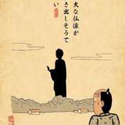 ヒメ日記 2026/04/27 08:01 投稿 浜田なぎさ ABC 岩手ソープ