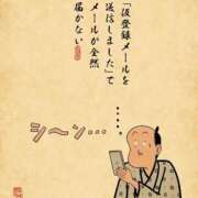 ヒメ日記 2026/04/29 13:46 投稿 浜田なぎさ ABC 岩手ソープ