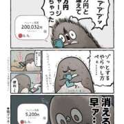 ヒメ日記 2026/05/03 08:16 投稿 浜田なぎさ ABC 岩手ソープ