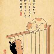 ヒメ日記 2026/05/19 08:16 投稿 浜田なぎさ ABC 岩手ソープ