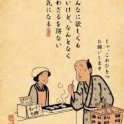 ヒメ日記 2026/05/19 13:16 投稿 浜田なぎさ ABC 岩手ソープ