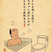ヒメ日記 2026/05/20 08:16 投稿 浜田なぎさ ABC 岩手ソープ