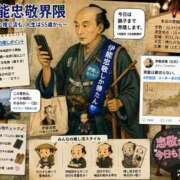 ヒメ日記 2026/05/30 08:16 投稿 浜田なぎさ ABC 岩手ソープ