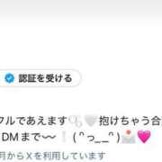 ヒメ日記 2025/04/13 01:18 投稿 えな ワンダフル