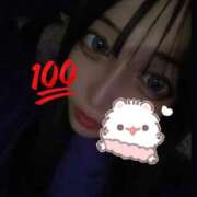 ヒメ日記 2025/10/11 14:08 投稿 えな ワンダフル