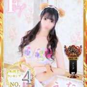 ヒメ日記 2025/11/01 00:47 投稿 えな ワンダフル