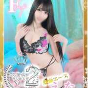 ヒメ日記 2025/12/01 11:38 投稿 えな ワンダフル