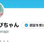 ヒメ日記 2026/03/04 17:38 投稿 えな ワンダフル