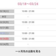 ヒメ日記 2025/03/19 00:12 投稿 しずな 熟女の風俗最終章 新宿店