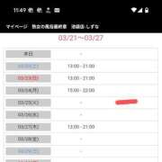 ヒメ日記 2025/03/23 21:12 投稿 しずな 熟女の風俗最終章 新宿店