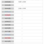 ヒメ日記 2025/03/29 20:02 投稿 しずな 熟女の風俗最終章 新宿店