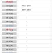 ヒメ日記 2025/04/02 22:12 投稿 しずな 熟女の風俗最終章 新宿店