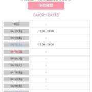 ヒメ日記 2025/04/10 00:00 投稿 しずな 熟女の風俗最終章 新宿店