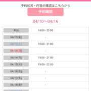 ヒメ日記 2025/04/10 15:05 投稿 しずな 熟女の風俗最終章 新宿店