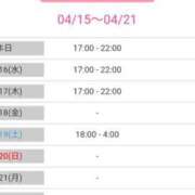 ヒメ日記 2025/04/15 16:32 投稿 しずな 熟女の風俗最終章 新宿店