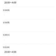 ヒメ日記 2025/05/17 03:12 投稿 しずな 熟女の風俗最終章 新宿店