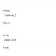 ヒメ日記 2025/05/28 01:12 投稿 しずな 熟女の風俗最終章 新宿店