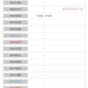 ヒメ日記 2025/03/28 16:52 投稿 しずな 熟女の風俗最終章 池袋店