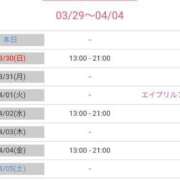 ヒメ日記 2025/03/29 15:19 投稿 しずな 熟女の風俗最終章 池袋店