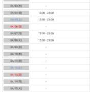 ヒメ日記 2025/04/03 19:02 投稿 しずな 熟女の風俗最終章 池袋店