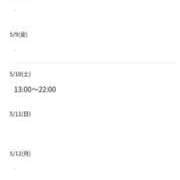 ヒメ日記 2025/05/06 23:12 投稿 しずな 熟女の風俗最終章 池袋店