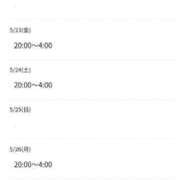 ヒメ日記 2025/05/22 05:22 投稿 しずな 熟女の風俗最終章 池袋店