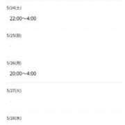 ヒメ日記 2025/05/23 21:45 投稿 しずな 熟女の風俗最終章 池袋店