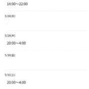 ヒメ日記 2025/05/26 14:04 投稿 しずな 熟女の風俗最終章 池袋店