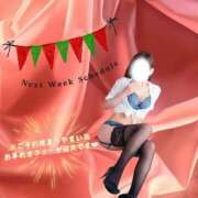 ヒメ日記 2025/06/15 23:45 投稿 すずか 金の玉クラブ池袋～密着睾丸マッサージ～