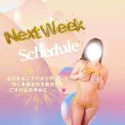 ヒメ日記 2025/06/18 18:02 投稿 すずか 金の玉クラブ池袋～密着睾丸マッサージ～