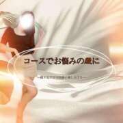 ヒメ日記 2025/07/06 02:09 投稿 すずか 金の玉クラブ池袋～密着睾丸マッサージ～