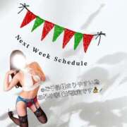 ヒメ日記 2025/07/10 14:02 投稿 すずか 金の玉クラブ池袋～密着睾丸マッサージ～