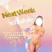 ヒメ日記 2025/07/19 15:32 投稿 すずか 金の玉クラブ池袋～密着睾丸マッサージ～