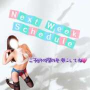 ヒメ日記 2025/09/21 13:23 投稿 すずか 金の玉クラブ池袋～密着睾丸マッサージ～