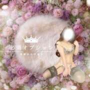 ヒメ日記 2025/09/30 13:30 投稿 すずか 金の玉クラブ池袋～密着睾丸マッサージ～