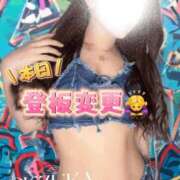 ヒメ日記 2025/11/01 14:26 投稿 すずか 金の玉クラブ池袋～密着睾丸マッサージ～