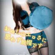 ヒメ日記 2025/11/09 07:15 投稿 すずか 金の玉クラブ池袋～密着睾丸マッサージ～