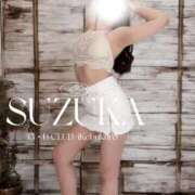 ヒメ日記 2025/11/11 20:15 投稿 すずか 金の玉クラブ池袋～密着睾丸マッサージ～