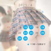 ヒメ日記 2025/04/17 14:48 投稿 天使　のん やみつきエステ2nd札幌店