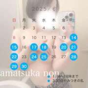 ヒメ日記 2025/06/05 20:28 投稿 天使　のん やみつきエステ2nd札幌店