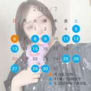 ヒメ日記 2025/06/20 14:54 投稿 天使　のん やみつきエステ2nd札幌店