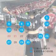 ヒメ日記 2025/07/08 14:08 投稿 天使　のん やみつきエステ2nd札幌店