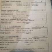 ヒメ日記 2025/08/10 11:48 投稿 天使　のん やみつきエステ2nd札幌店